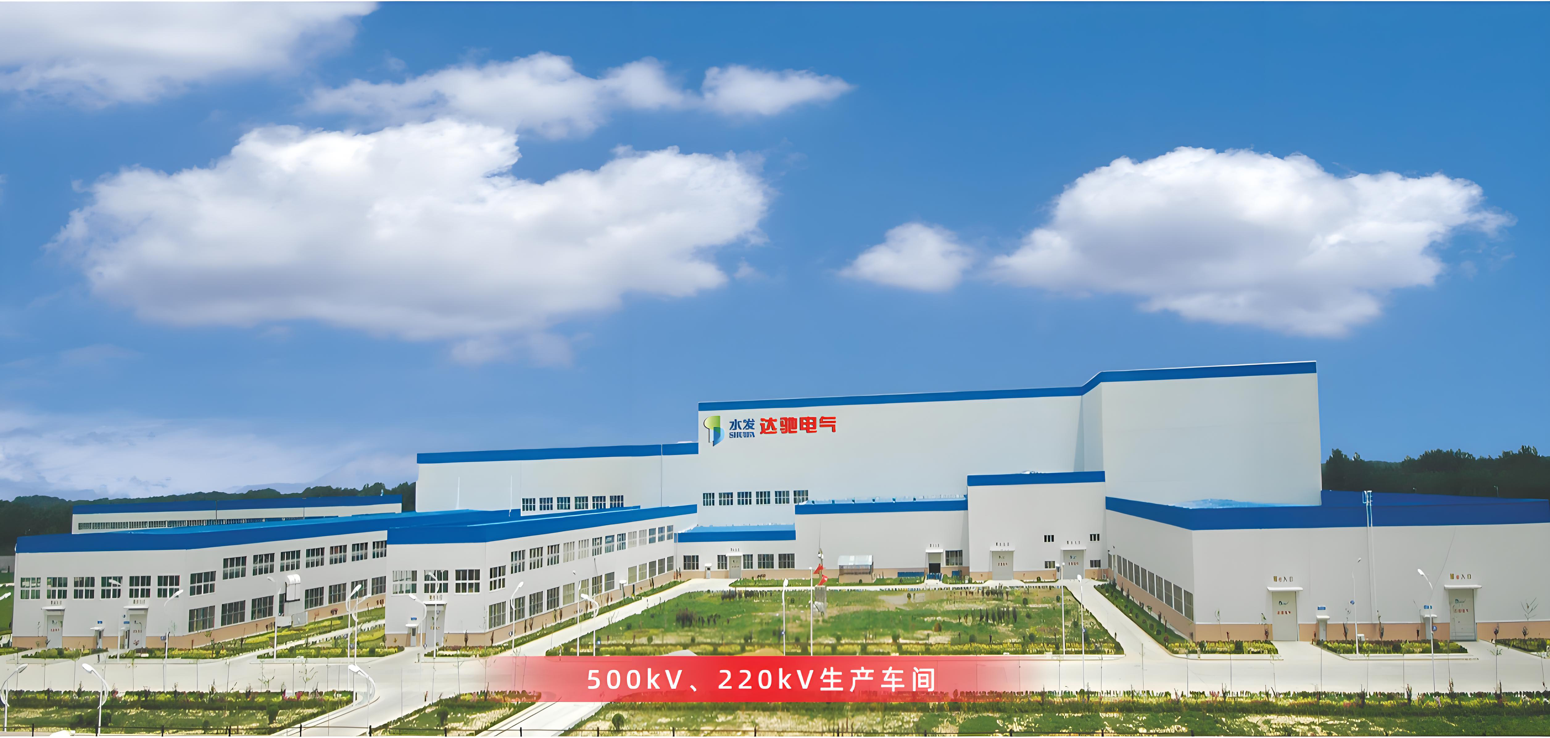 达驰电气数字化平台建设项目