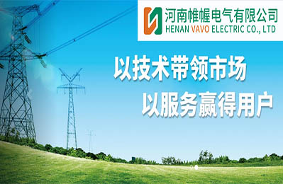 帷幄电气ERP项目