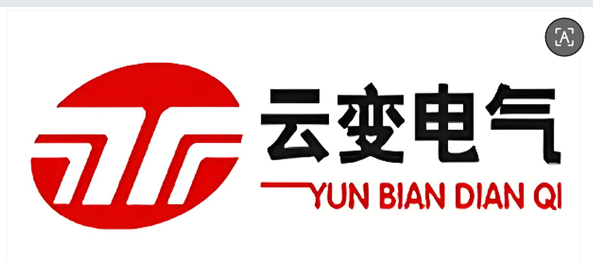 云变股份ERP项目