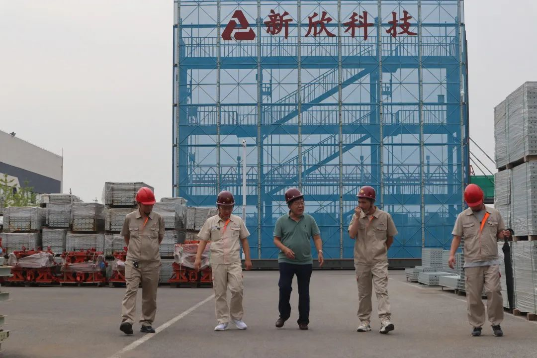 辽宁新欣建筑科技有限公司