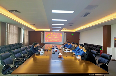 青岛益和电气集团股份有限公司