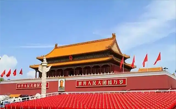 国庆节的历史由来